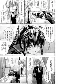 COMIC Aun 2011-01