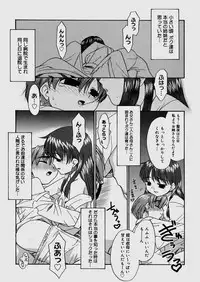 [Nekogen] Bokura no Sokan Kankei