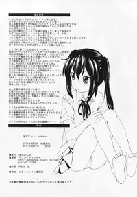 (CCFukuoka24) [Ponpon-O (Mountain Pukuichi)] Azunyan sadness (K-ON!)
