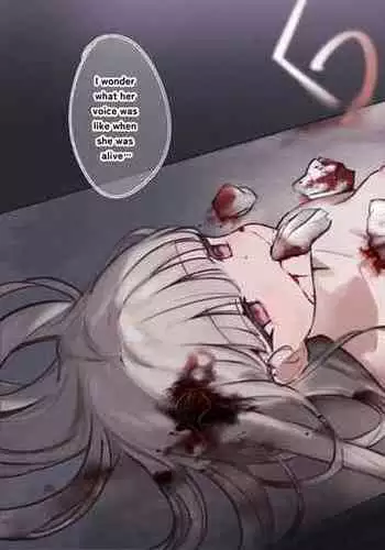 [駿河クロイツ] 鬼ヶ島ぴぃち４P漫画