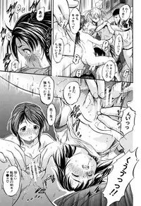 [Tomozawa Shou] Chiccha Harem - Harem of Little Princesses