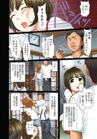 [Korosuke] Gifu to Ani kara Muriyari, Oku made... [Digital]