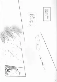(CCOsaka109) [Dendou Penguin Koujou (Fujiki)] Yasashiikimi (Ansatsu Kyoushitsu)
