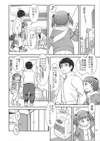 (C91) [Pirates Patrol (Otokawa Kazuki)] Unun Ageru yo!
