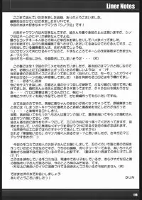 (C67) [RPG Company 2 (Various)] Kunoichi Ninpuuchou (2x2 = Shinobuden)