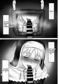 Komado no Hiraku Zangeshitsu