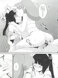 [locon] Naburi no Kyoushitsu