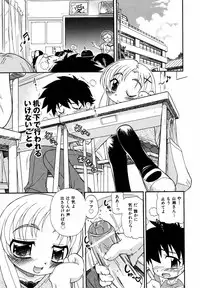 Comic ino. [2008-10] Vol.05