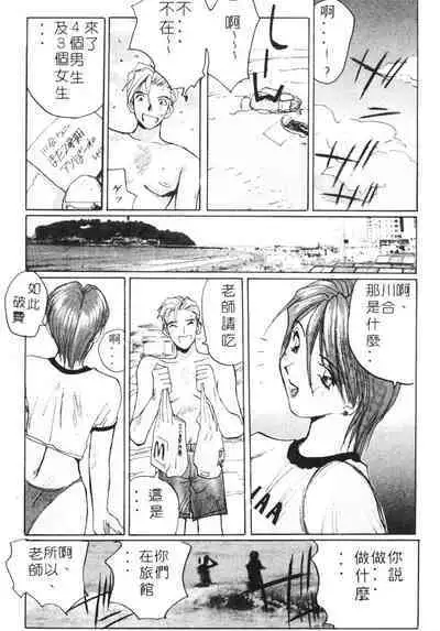 Calendar Girls 1 | 月曆俏女郎 1