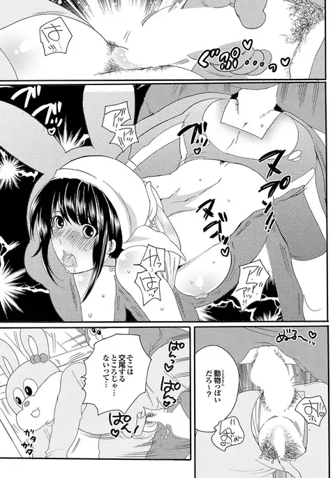 Ryoujoku Hyakka - Chijo Bitch Tokubetsu Henshuu Extra edition