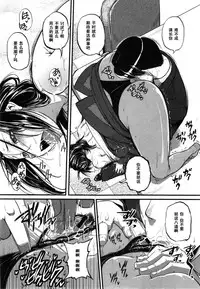 [Tonnosuke] Katase Kachou wa Mazo doRei (COMIC Shingeki 2014-12) [Chinese] [黑条汉化]