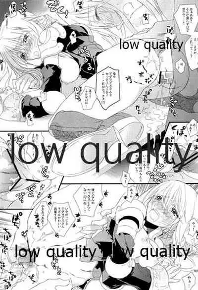 R18 Soushuuhen