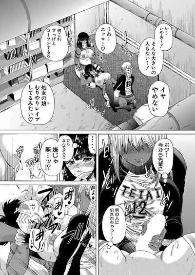 COMIC Mugen Tensei 2022-05