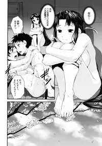 COMIC MUJIN 2012-08