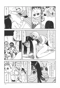 [SABE] Bloomer 1999