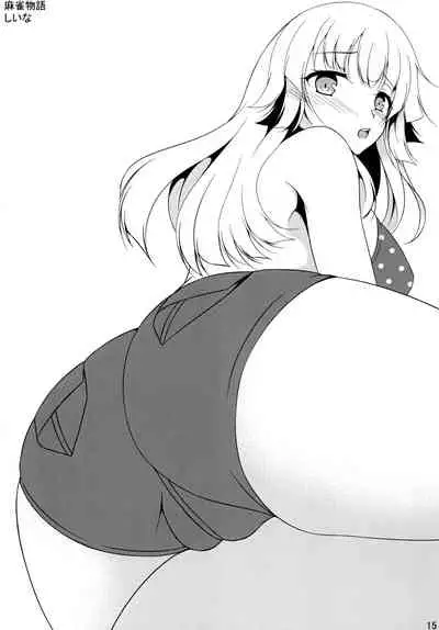 Shiri
