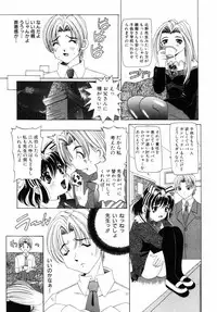 [Nishimura Haruka] Aegi no Heya | The Rooms of Painting