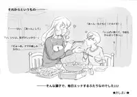 [pink-noise (Mizuiro Megane)] Mama Shot-ime - Christmas Hen [Digital]