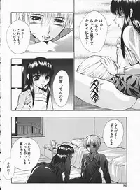 [Andou Yui] Shoujo no Maruhi Ecchi