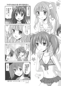 (C84) [chocolate Lv.5 (Dynamite moca)] Otokonoko Idol ga Sukyandaru de Houkai Suru Hi / Girlyboy Idol's scandal · mind break day