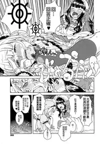 Load of Trash Kanzenban