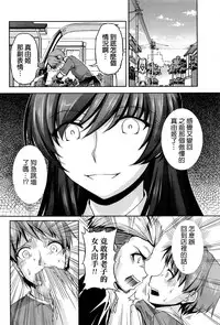 [Kakei Hidetaka] Kuchi Dome Ch.1-8 [Chinese]