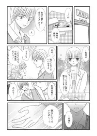 Web Manga Bangaichi Vol.2 [Digital]