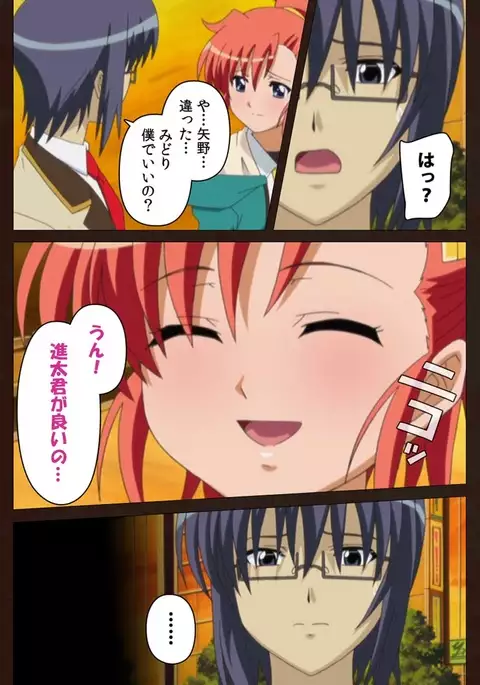 Saimin Gakuen Dainikan Complete Ban