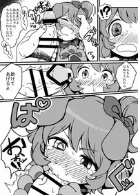 [Motsu Aki] Akari Wan-derful! (Aikatsu!)