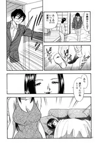 [Marumi Kikaku] Chijo Tsuma 18