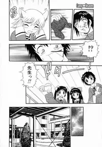 [Shinozaki Rei] Camp Heaven