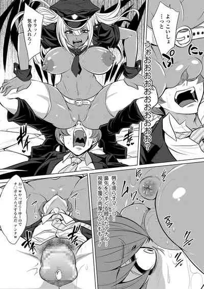 Girls forM Vol. 20