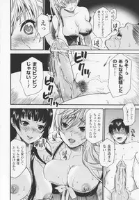 [Umekichi] HEROIC MANIA
