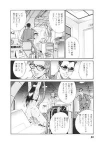 [Don Shigeru] Parasiter Miki