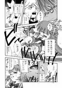 [Udai Tetsurou] Half Asleep