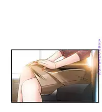 弱點 [韩国]【中文】