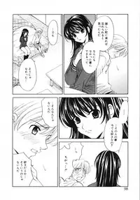 [Gotoh Akira] Kodomo no Jikan 3