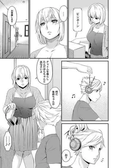 COMIC Magnum Vol. 125