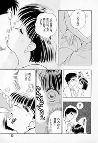 [Mutsuki Tsutomu] I WANT... - Watashi no Hoshii Mono -