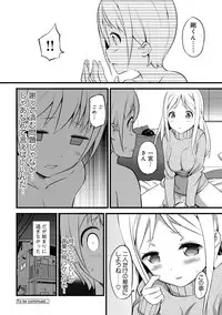 COMIC Ananga Ranga Vol. 26