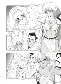 [Anthology] Paro Paro Oukoku 3 (Various)