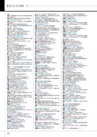 Maji de watashi ni Koi Shinasai S Visual Fanbook