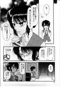 [Shirogoma Rai] Mayonaka no Shainkyouiku