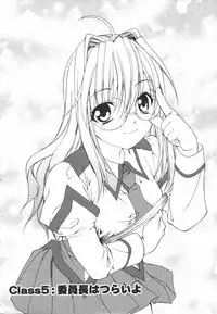 [Shizaki Masayuki] Girl's Heaven!