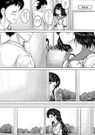 Kusogaki ni wa Rape de Oshioki o