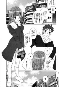 [Kurokawa Mio] Usagi no Hanayome - Rabbit Bride