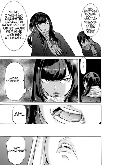 Aru Sekai no... | From a Certain World
