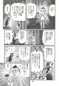 [Kamitou Masaki] Majokko Witch Shimai - Ruru & Ruka