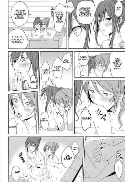 Onsen Ryokou | Hot Spring Trip