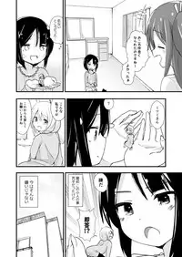 [ternotte (noneto)] Shin Seiheki Kaitaku no Mana
